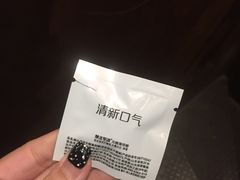 口香糖-很久以前羊肉串(打浦路店)