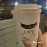 太犇牛