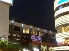 -289艺术PARK