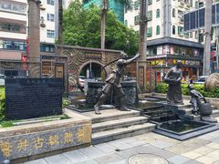 -水围村