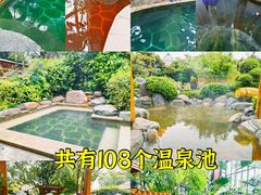 -郑州银基黄帝宫御温泉