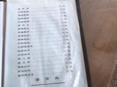 -友谊餐馆(永安路店)