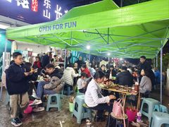 -乐山长药老地方油炸串串(峨眉四中店)