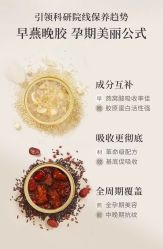 -琅悦月子会所(香格里拉旗舰店)