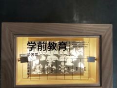 -张之洞与武汉博物馆