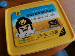 -老娘舅餐厅(黄龙体育中心店)