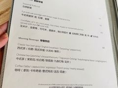 -法云安缦酒店
