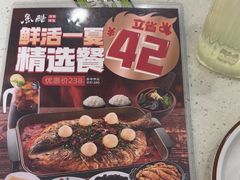 -鱼酷活鱼烤鱼(大观园万达店)