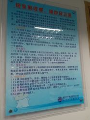 -厦门市儿童医院