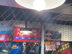 -鱼酷活鱼烤鱼(梅江印象城店)