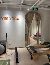 -YesYoga瑜伽普拉提塑形体雕馆