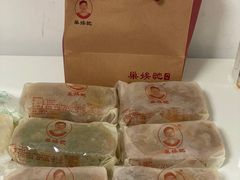-巢娭毑月饼店(洞井路店)