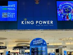 -王权免税店(普吉机场店)