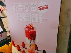 -书亦烧仙草(金港国际步行街店)