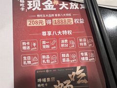 -呷哺呷哺(西单大悦城店)