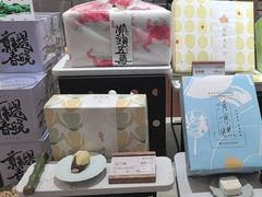 -阮大兴糕团(滨江宝龙店)