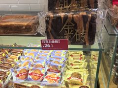 -味多美蛋糕(西安门店)