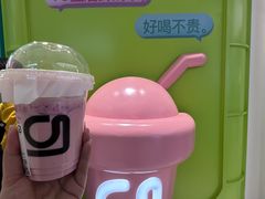 -gleeglee乐溢亦茶(合生汇店)