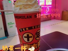 -青木岚小海鲜•小龙虾(友谊店)