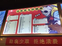 菜单-让签签飞小郡肝串串香(春熙路形象店)