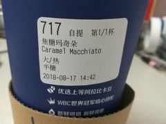 -瑞幸咖啡(南丰汇商场店)