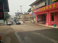 -石塘路海鲜市场(草厂中路店)