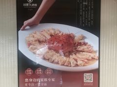 -国惠大酒楼(仓山万达店)