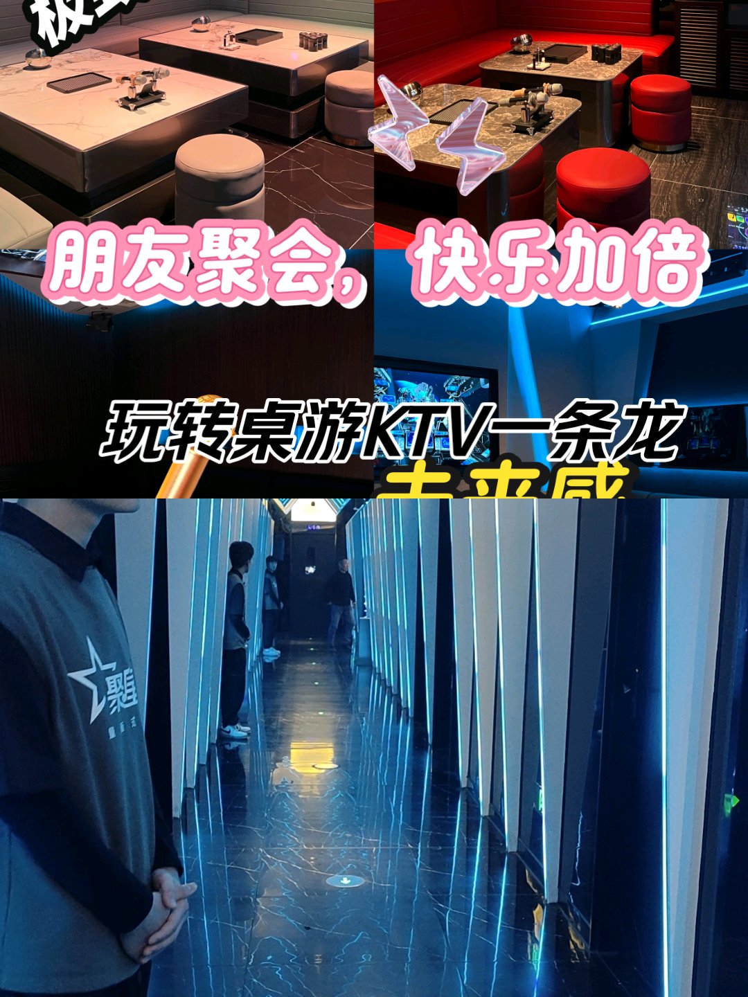 条ktv陪酒 一条龙图片