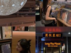 -黑胶星球(华发中城商都店)