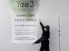 -万达广场(济南魏家庄店)