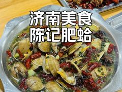 -陈氏肥蛤(小纬六路总店)