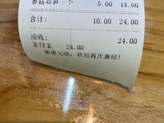 -顶巧鸡汤馄饨(虹口总店)