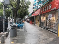 -肖家河家常面(肖家河北街店)