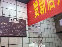 -童婆婆酥肉(双楠店)