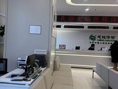 -慈铭体检(洋桥分院)