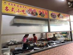 -蒂蒂香達濠魚丸