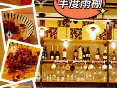 -半度雨棚(莫干山路店)