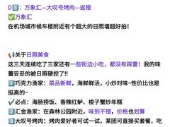 -巧克力渔家.小船海鲜胶东菜(万平口店)