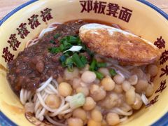 -十八梯邓凳面(大坪正街店)