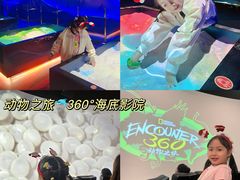 -珠海横琴国家地理探险家中心(创新方)