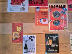 -EDAMAME₁ 枝豆