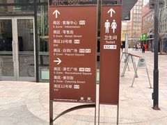 -中粮·祥云小镇