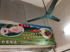 -荣记拉肠(丽江店)