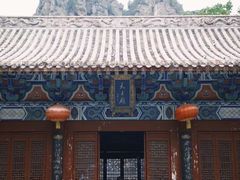 -青龙山生态文化旅游区(慈云寺)