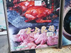 -石岐乳鸽村(南海第三分店)