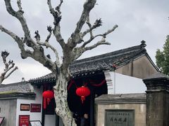 -蒋氏故居