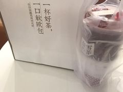-奈雪的茶(市百一店)