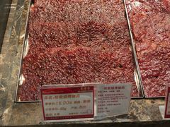 -美珍香(苏州中心商场店)