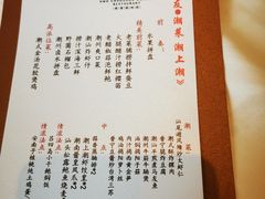 -潮上潮(南中环店)