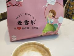 -麦雪尔甜品·生日蛋糕(新街口旗舰店)